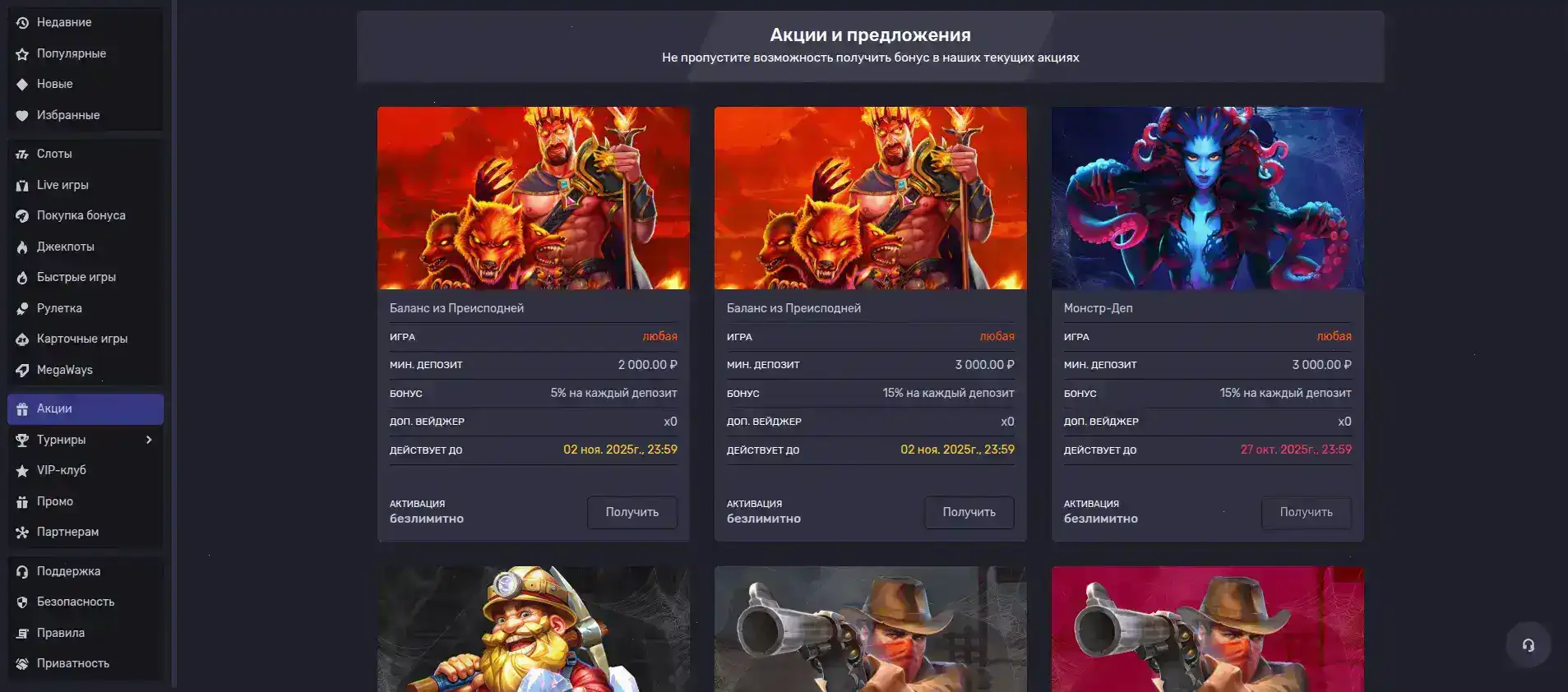 Неон Клаб казино — официальный сайт игровой платформы